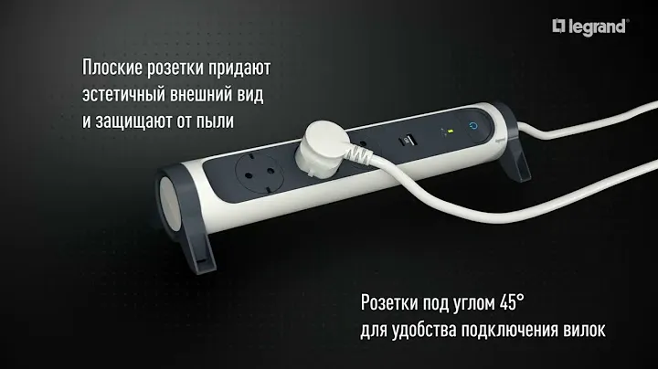 Удлинители для любых потребностей