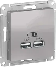 Розетка USB Schneider Electric AtlasDesign ATN000333 (2xUSB, под рамку, скрытая установка, алюминий)