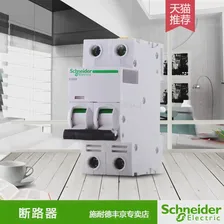 Автоматический выключатель Schneider electric Acti9 IC65N 2P16A