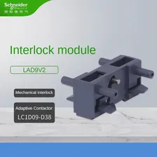 Контактор Schneider Аксессуары Модуль блокировки Lad9v2 (LC1D09-D38) Механическая Блокирующая Адаптация Серии Lc1d
