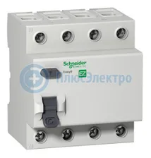 Выключатель дифференциального тока (УЗО) 4п 63А 300мА тип AC EASY9 Schneider Electric Schneider Electric EASY 9