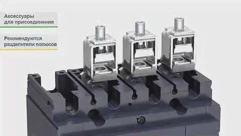 Выключатель разъединитель Schneider Electric Compact INS INV