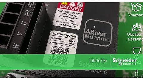 Вебинар "Инновационные преобразователи частоты Altivar Machine ATV340"