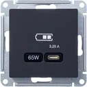 Зарядное устройство USB Schneider Atlas Design, USB-C, 65Вт (Карбон)