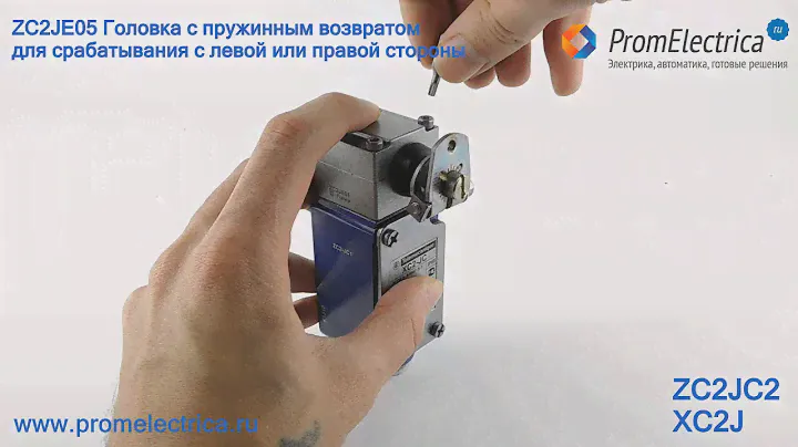 ZC2JC2 Металлический влагостойкий корпус концевого выключателя XC2-JC, Schneider Electric