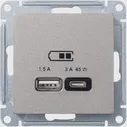 Зарядное устройство USB Schneider Atlas Design, USB-A + USB-C, 45Вт (Шампань)