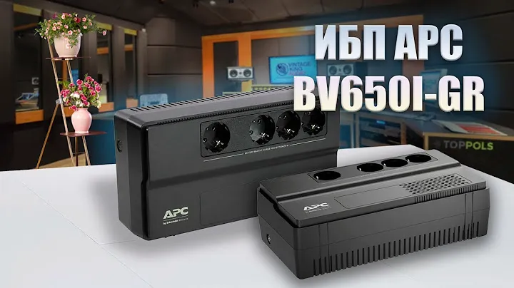 Самый лучший! ИБП APC BV650I-GR