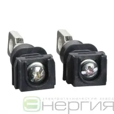 Schneider Electric Разъем короткий заднего присоединения NSX100/250 (2шт) (арт. LV429235)