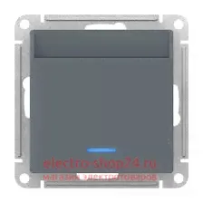 Выключатель карточный Schneider Electric AtlasDesign грифель ATN000767
