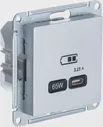 Зарядное устройство USB Schneider Atlas Design, USB-C, 65Вт (Алюминий)