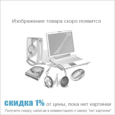 Патч-панель Schneider Electric Actassi VDIG113241U50-0